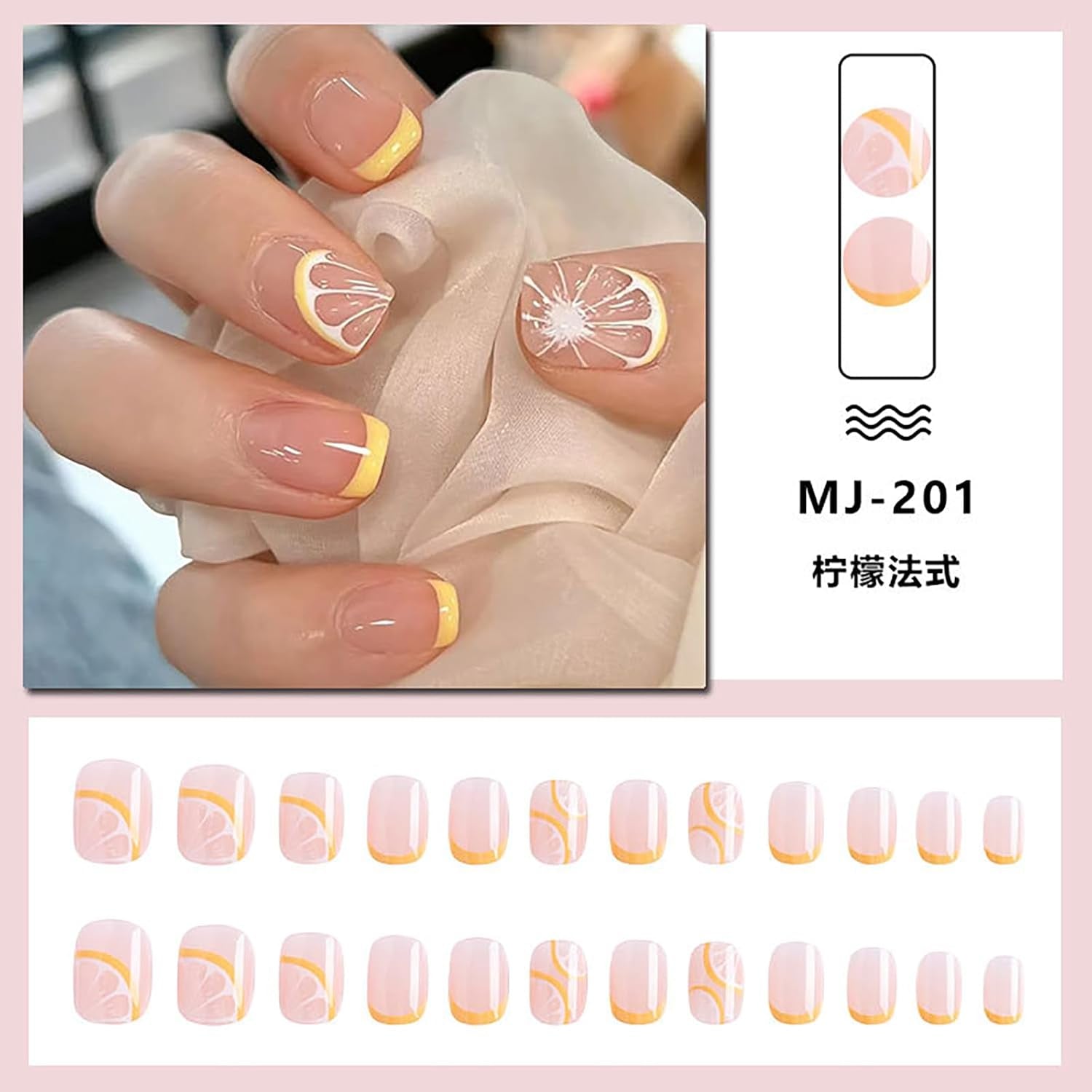 French Press Nails - 24Pcs Yellow Nude Acrylic Fruits Lemon Designs with Glossy Stick-On Short Artificial Nails